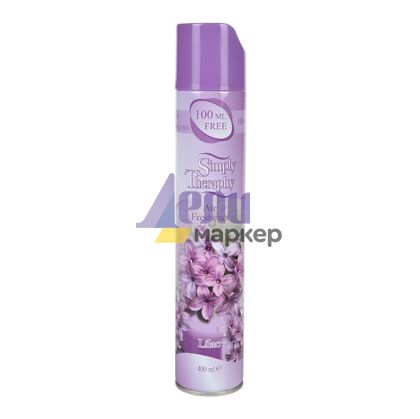 Ароматизиращ спрей SIMPLY THERAPHY 400 ml, Liliac