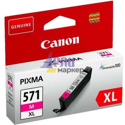 Консуматив Canon CLI-571XL M + Canon Photo Paper Variety Pack A4 & 10 x 15cm (VP-101)