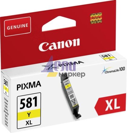 Консуматив Canon CLI-581 XL Y + Canon Photo Paper Variety Pack A4 & 10 x 15cm (VP-101)