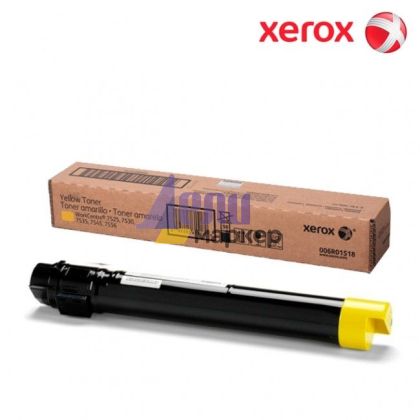 Консуматив Xerox WorkCentre 7545/7556 Yellow Toner Cartridge/ 15K at 5% coverage