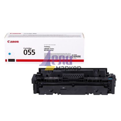 Консуматив Canon CRG-055 C