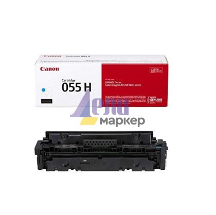 Консуматив Canon CRG-055H C