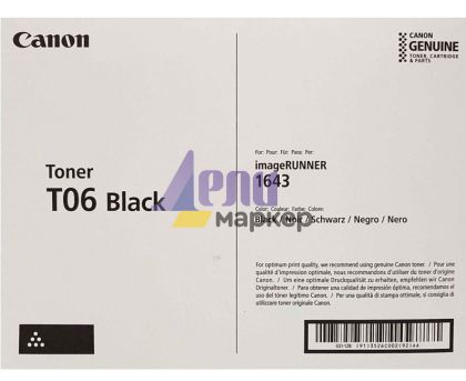 Консуматив Canon toner CRG-T06