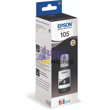 Консуматив Epson 105 EcoTank Pigment Black ink bottle