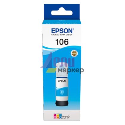 Консуматив Epson 106 EcoTank Cyan ink bottle