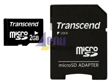 Памет Transcend 2GB micro SD (with adapter)