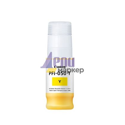 Консуматив Canon Pigment Ink Tank PFI-050, Yellow