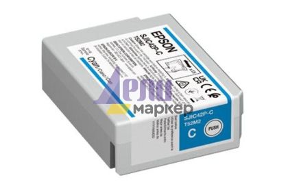 Консуматив Epson SJIC42P-C Ink cartridge for ColorWorks C4000e (Cyan)