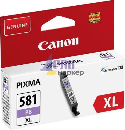 Консуматив Canon CLI-581 XL PB