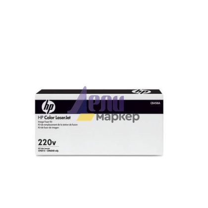 Консуматив HP LaserJet 220v Maintenance Kit