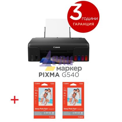 Мастилоструен принтер Canon PIXMA G540 + 2x Canon GP-501 10x15 cm, 100 Sheets