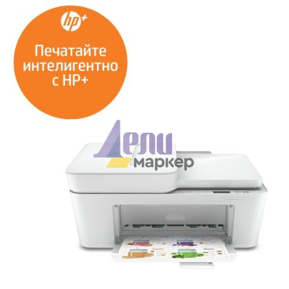 Мастилоструйно многофункционално устройство HP DeskJet 4120e AiO Printer + HP 305 Black Original Ink Cartridge