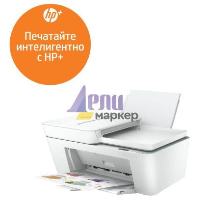 Мастилоструйно многофункционално устройство HP DeskJet 4122e All-in-One Printer + HP 305 Black Original Ink Cartridge