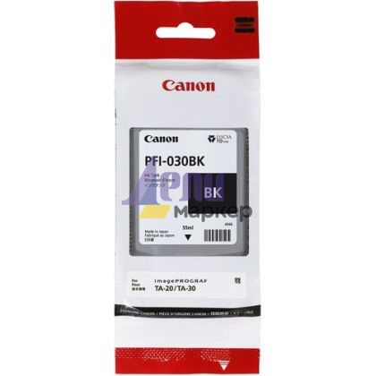 Консуматив Canon PFI-030, Black