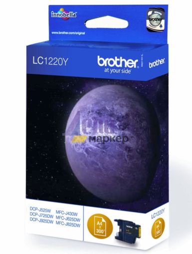 Консуматив Brother LC-1220Y Ink Cartridge for DCP-J525W/DCP-J725DW/DCP-J925DW/MFC-J430W