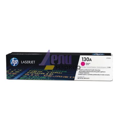 Консуматив HP 130A Magenta LaserJet Toner Cartridge (CF353A)