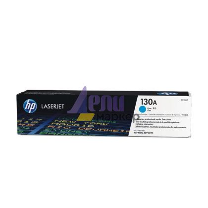 Консуматив HP 130A Cyan LaserJet Toner Cartridge (CF351A)