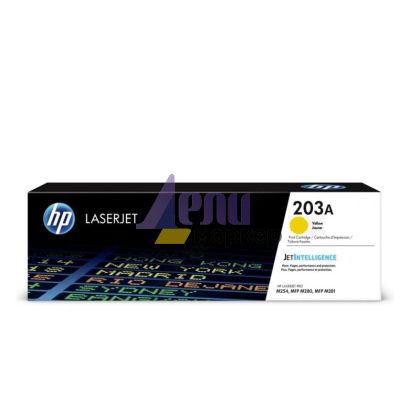 Консуматив HP 203A Original Yellow LaserJet Toner Cartridge