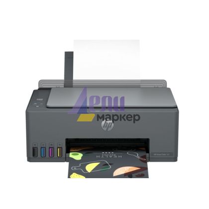 Мастилоструйно многофункционално устройство HP Smart Tank 581 AiO