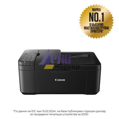 Мастилоструйно многофункционално устройство Canon PIXMA TR4650 All-In-One, Black + Canon Photo Cube and Frame + PP-201 5x5” Photo Paper Plus Glossy II (40 sheets) - Creative Pack, Orange