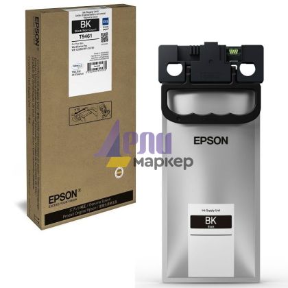 Консуматив Epson WF-C5x90 Series Ink Cartridge XXL Black