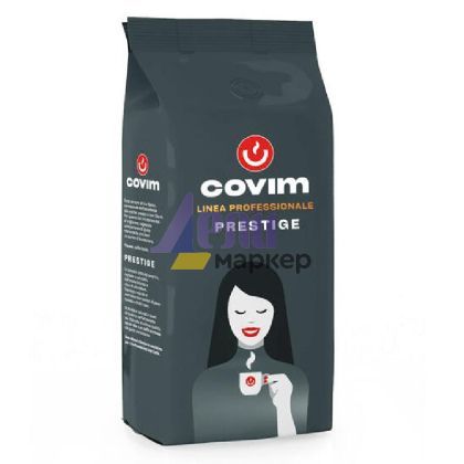 Кафе Covim Prestige, на зърна, 1 kg