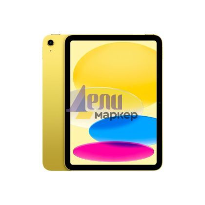 Таблет Apple 10.9-inch iPad (10th) Cellular 256GB - Yellow