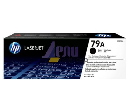 Консуматив HP 79A Black Original LaserJet Toner Cartridge (CF279A)