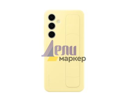 Калъф Samsung S24 FE Standing Grip Case Yellow