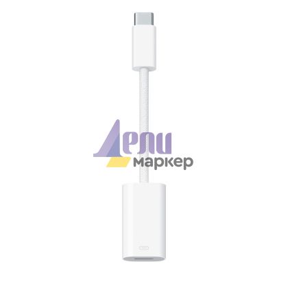 Кабел Apple Lightning to USB Cable