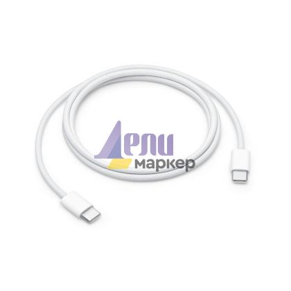 Кабел Apple 60W USB-C Charge Cable (1m)