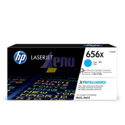 Консуматив HP Contractual High Yield Cyan Original LaserJet Toner Cartridge (CF461XC)