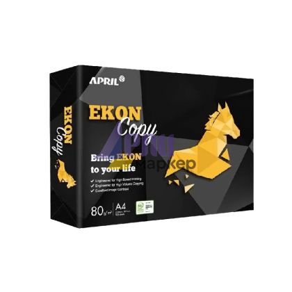 Хартия EKON Copy A4 500 л. 80 g/m2