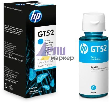 Консуматив HP GT52 Cyan Original Ink Bottle