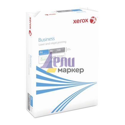 Хартия Xerox Business A4 500 л. 80 g/m2