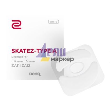 Аксесоар BenQ ZOWIE Skatez-Type A White Mouse Skatez, Feet for Esports