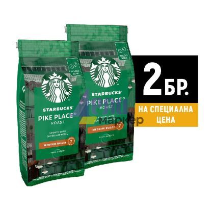 Кафе Starbucks Pike Place® Roast, на зърна, 2x200 g