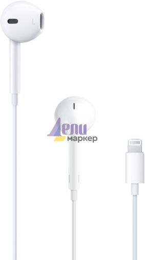 Слушалки Apple EarPods (Lightning Connector)
