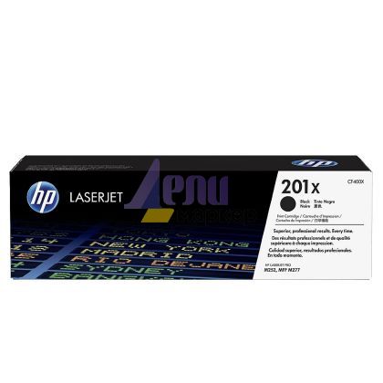 Консуматив HP 201X High Capacity Black Original LaserJet Toner Cartridge (CF400X)
