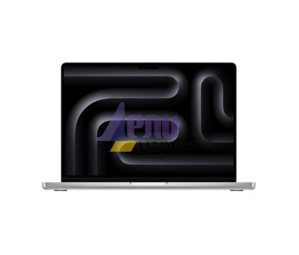 Лаптоп Apple 14-inch MacBook Pro: Apple M4 chip with 10-core CPU and 10-core GPU, 16GB, 512GB SSD - Silver