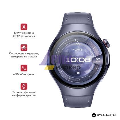 Часовник Huawei Watch 5, Rates-L39L, Purple + Huawei FreeBuds 6i White