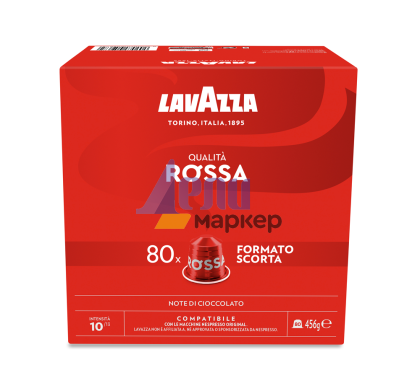 Кафе капсула Lavazza Qualita Rossa 80 бр., съвместими с Nespresso