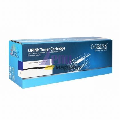 Барабанна касета Black Brother DR-3600 PREMIUM Съвместим консуматив, голям капацитет 45 000 стр.