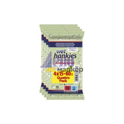 Мокри кърпи Wet Hankies Почистващи и ароматизиращи, 4x15 бр. в плик