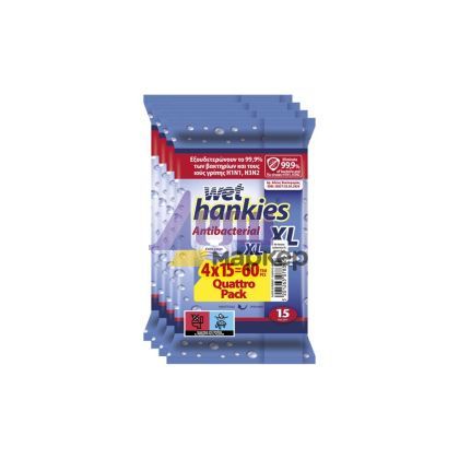 Мокри кърпи Wet Hankies Почистващи и ароматизиращи, 4x12 бр. в плик