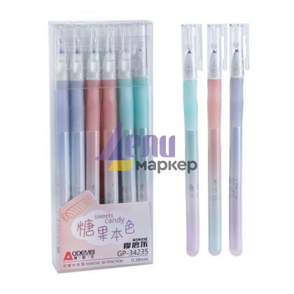 Химикалка с гума GP 0.38 mm Син