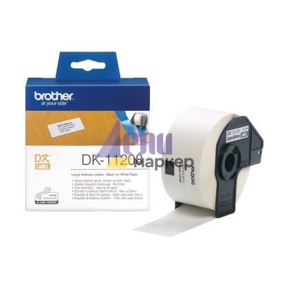 Консуматив Brother DK-11208 Large Address Paper Labels, 38mmx90mm, 400 labels per roll, (Black on White)