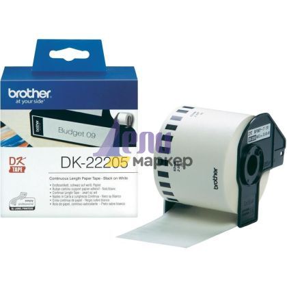 Консуматив Brother DK-22205 Roll White Continuous Length Paper Tape 62mmx30.48M (Black on White)