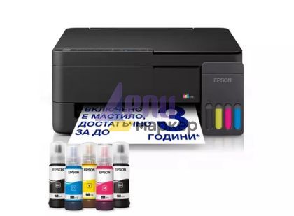 Мастилоструйно многофункционално устройство Epson EcoTank L3350
