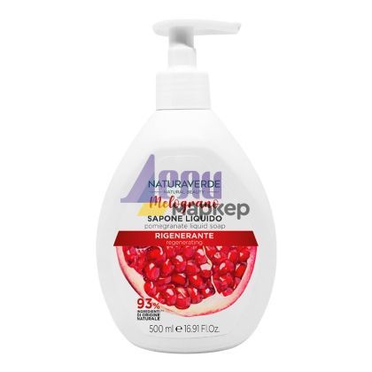 Течен сапун  Naturaverde Melograno, Помпа 500 ml